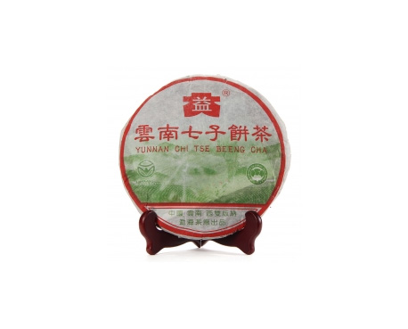 西乡普洱茶大益回收大益茶2004年彩大益500克 件/提/片